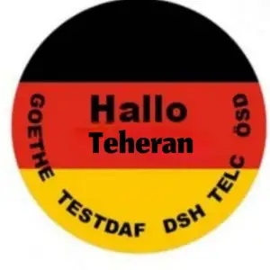 آموزشگاه Hallo Tehran