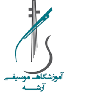 آموزشگاه موسیقی آرشه