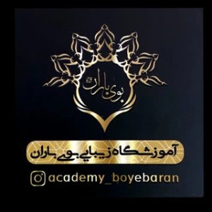 آموزشگاه تاتو بوی باران