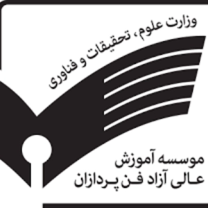 آموزشگاه فن پردازان- بهترین آموزشگاه زبان چینی در اصفهان
