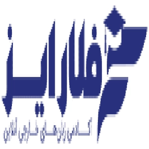 آموزشگاه فلارایز- بهترین آموزشگاه زبان چینی در اصفهان