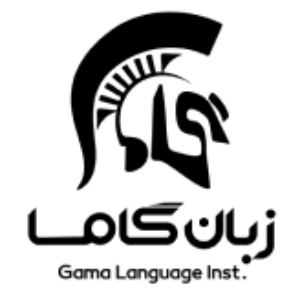 آموزشگاه گاما- بهترین آموزشگاه زبان چینی در اصفهان
