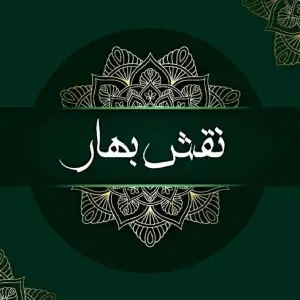 آموزشگاه نقاشی نقش بهار