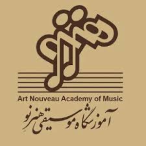 آموزشگاه موسیقی هنر نو