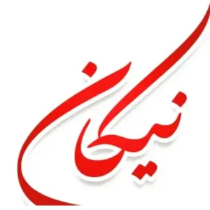 آموزشگاه نیکان