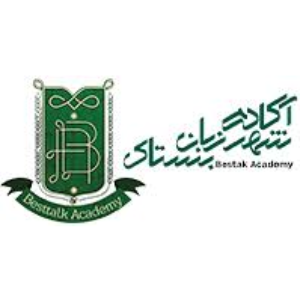 آموزشگاه زبان بستاک