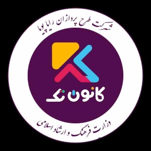 آموزشگاه کامپیوتر کودک و نوجوان کانون تِک
