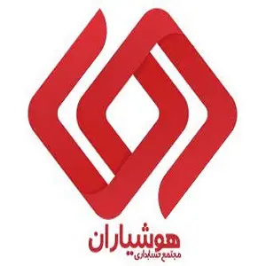آموزشگاه هوشیاران