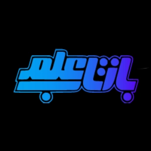 آموزشگاه حسابداری بازتاب علم