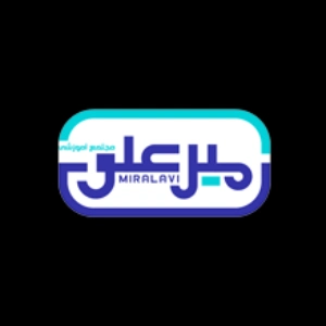آموزشگاه حسابداری میرعلوی