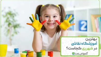 بهترین آموزشگاه نقاشی در شهرری
