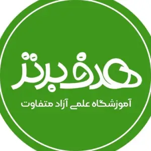 آموزشگاه کنکور هدف برتر