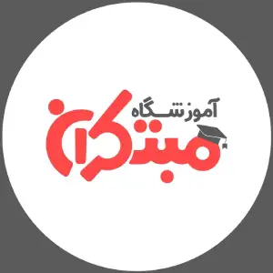 آموزشگاه مبتکران