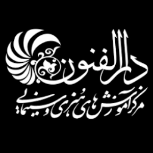 آموزشگاه تئاتر دارالفنون