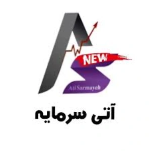 موسسه آموزش بورس آتی سرمایه