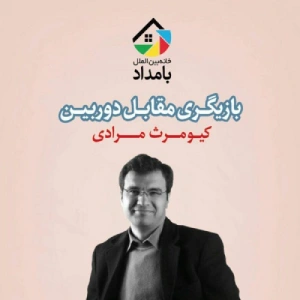 آموزشگاه سینمایی بامداد